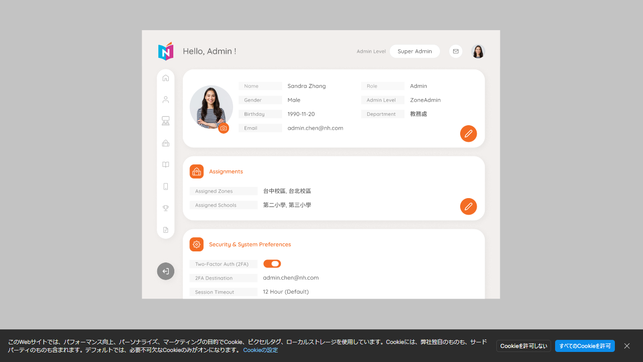 A-04 · Admin Profile & Security