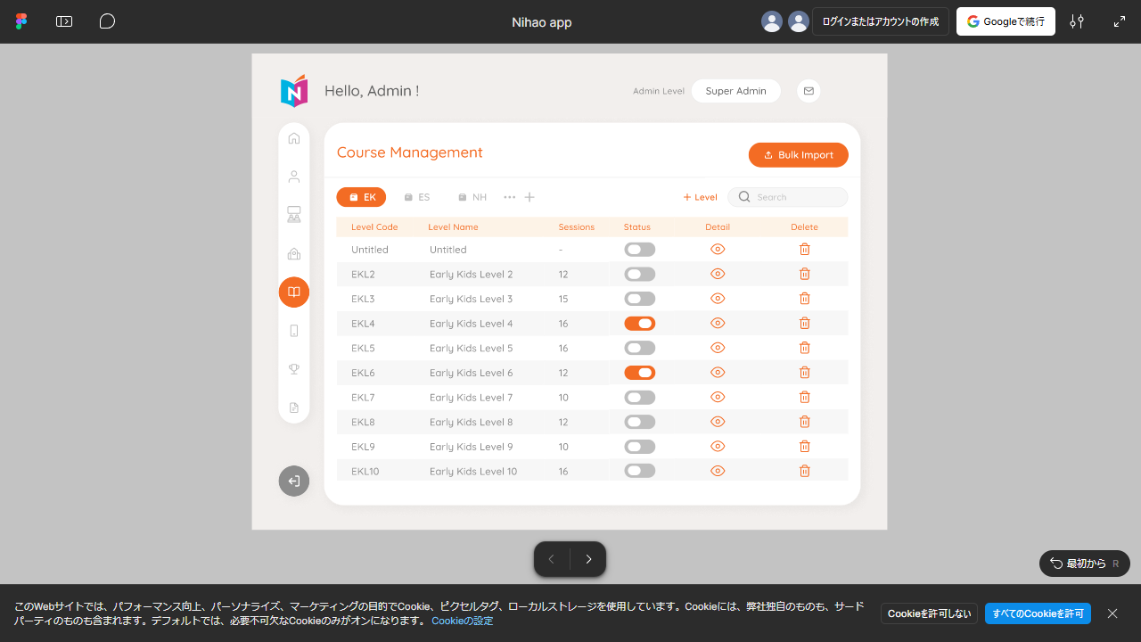 A-30 · Course Management