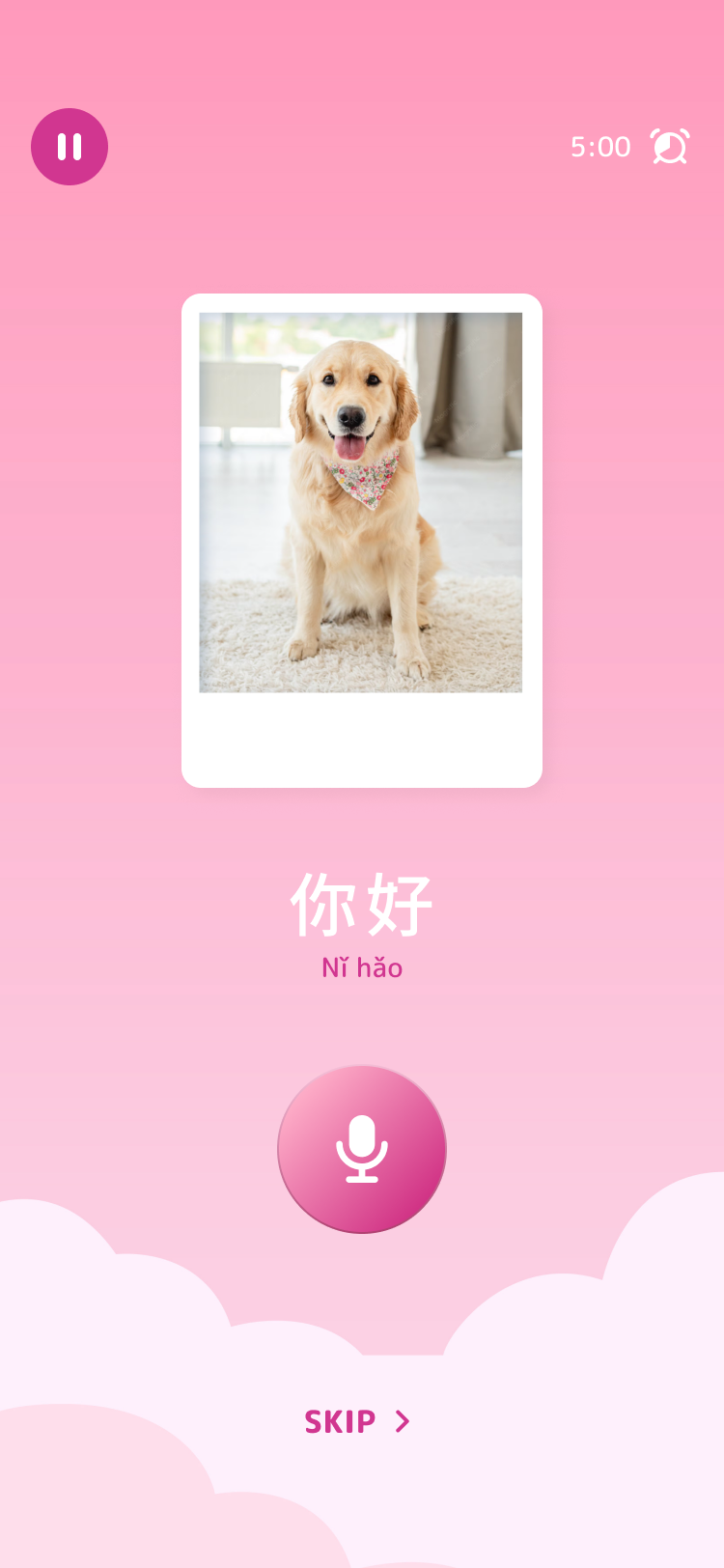 S-20 · Speak Studio Smart Speaking Practice