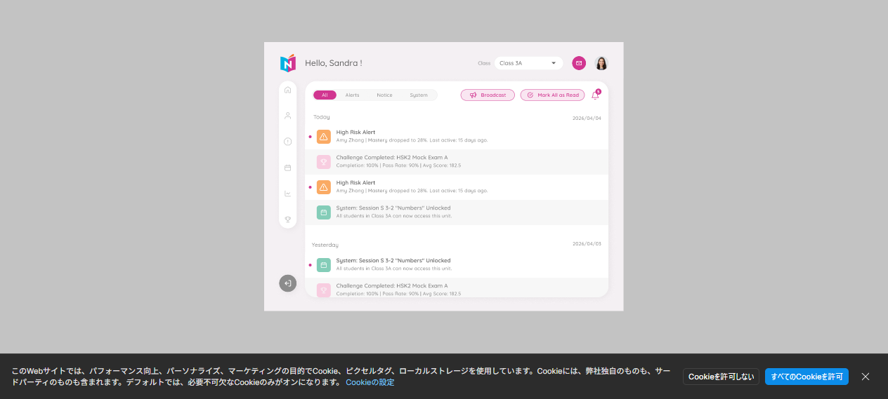 T-03 · Message Center